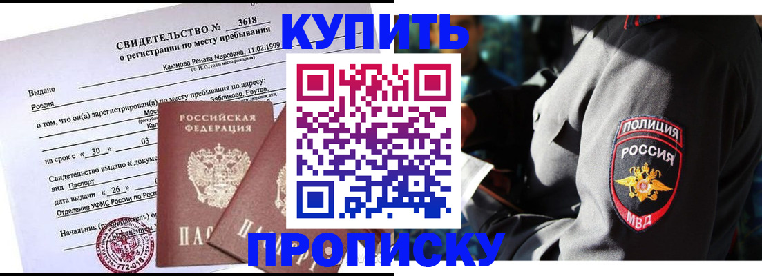 пропишу в квартире в Лысьве