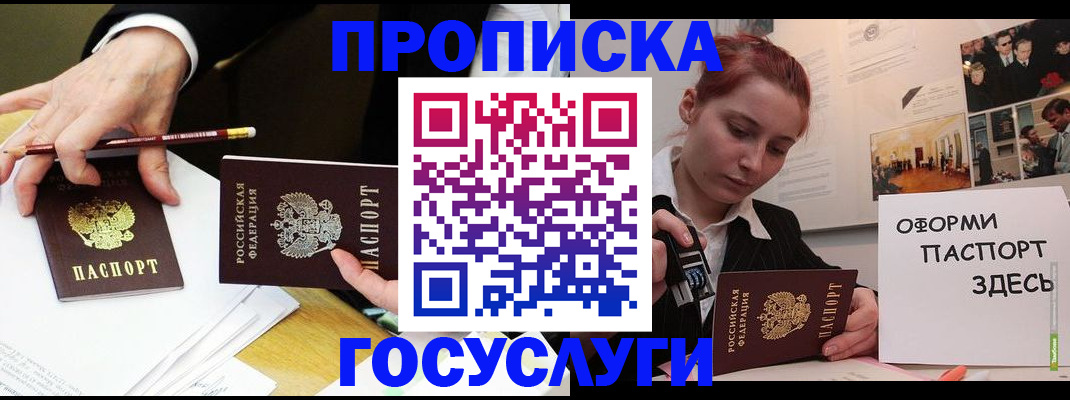 регистрация для школы в Лысьве