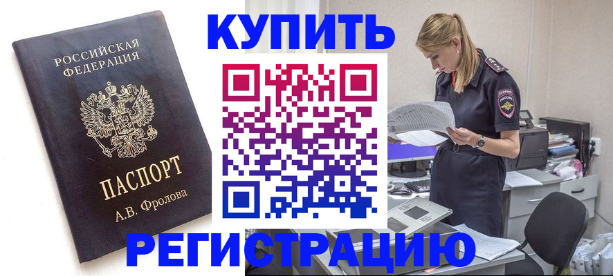 прописка гарантия в Лысьве