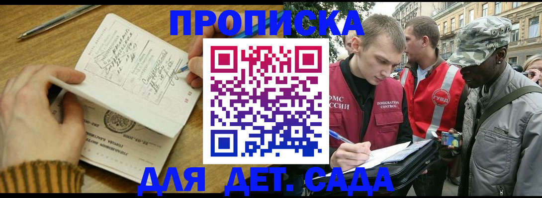 найти адрес прописки в Лысьве